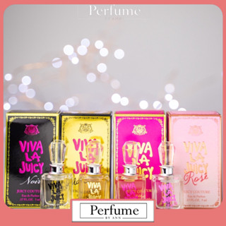 Viva La Juicy Eau De Parfum 5 ml ขนาดพกพา หัวแต้ม (ของแท้ 100%) : น้ำหอม วีว่า ลา จูซซี่