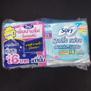 ผ้าอนามัย โซฟี คลูลิ่งเฟรซ สลิม 0.1 3ชิ้น*6ห่อ