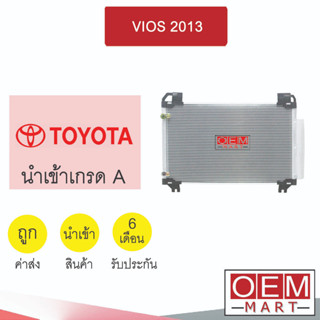 แผงแอร์ นำเข้า โตโยต้า วีออส 2013 63ซม รังผึ้งแอร์ แผงคอล์ยร้อน แอร์รถยนต์ VIOS 041 039