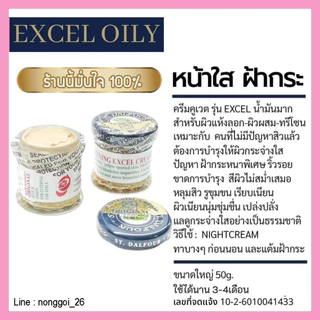 ครีมคูเวต ของแท้ 1000000 % มีขนาดทดลองจ้า