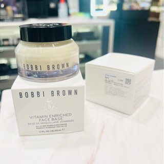 🌟Bobbi Brown Vitamin Enriched Face Base 50 ml. / 100 ml. ผลิตปี 2023🌟ป้ายคิง แท้💯 จาก King Power