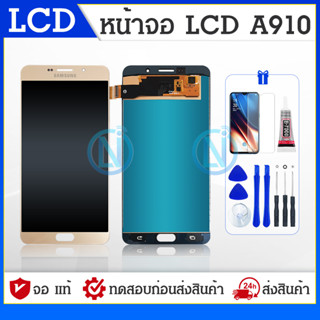 LCD Display ชุดหน้าจอ LCD พร้อม Touch Screen สำหรับ Samsung Galaxy A9 / A910 / A9 Pro + ของแถม