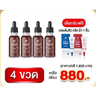 4 ขวด เซรั่มอิงล็อต INTENSEVE SERUM 2แถม2 winkwhite ช่วยลดสิว ลดฝ้า หน้าหมองคล้ำ กระจ่างใส