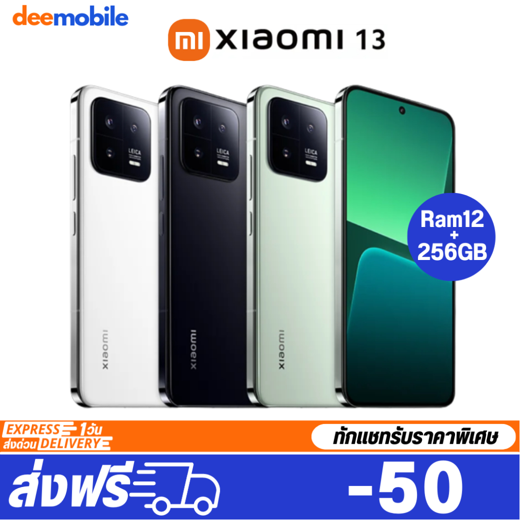 Xiaomi Mi 13 Pro 5G 8128GB รับประกัน 24 เดือน - deemobile - ThaiPick