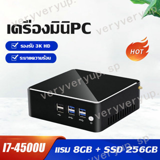 Mini PC มินิพีซี Intel i7 4500U SSD รองรับการแสดงผลหน้าจอคู่ โฮมออฟฟิศ คอมพิวเตอร์ computer