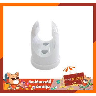 ขาจับหัวชำระ พลาสติก บิ๊กเวย์ BW-4401 แบบยึดด้วยสกูร์ Plastic Sanitary head holder BigWay BW-4401 with screw