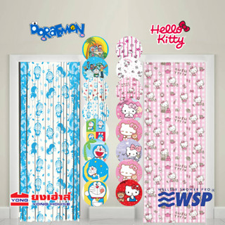 WSP มู่ลีคิตตี้ Hello Kitty โดเรม่อน โดราเอม่อน Doraemon รุ่น TK-KT19 มู่ลี่ ขนาด 80x200 cm. มู่ลี่ประตู มู่ลี่ตกแต่ง