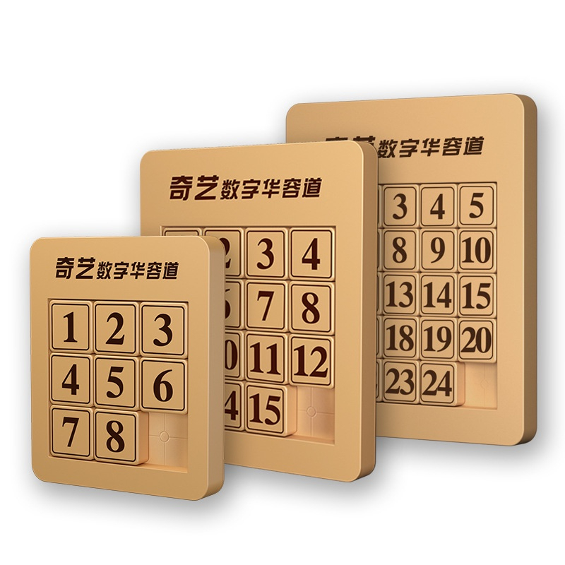 [Super_Chess] เกมเรียงตัวเลข QY Sliding Block Puzzle (พลาสติกABS+แม่เหล็ก)