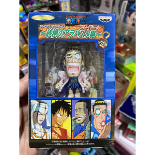 One Piece" "Prize Item" Play Doll ~ Alabasta of the Desert ฟิกเกอร์ โมเดล วันพีซ