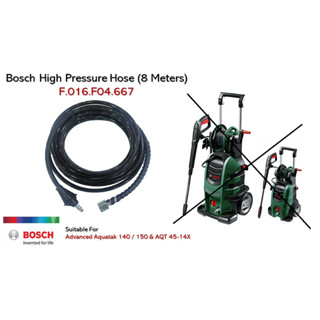 BOSCH สายน้ำ High-Pressure Hose 8 M #F016F04667 ASA สำหรับรุ่น AQT 45-14x Advanced Aquatak 140, 150, 160 ราคาถูกและดีที่