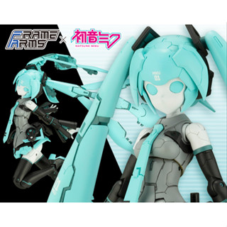 (ดูโค้ด หน้าร้าน) [Kotobukiya] Frame Artist Hatsune Miku