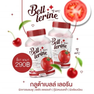 (ของแท้-พร้อมส่ง)วิตามินผิว  กลูต้า เบลล์ เลอรีน Bell lerine gluta