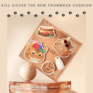 #พร้อมส่ง# CLIO Kill Cover The New Founwear Cushion Set 3items [KOSHORT EDITION]