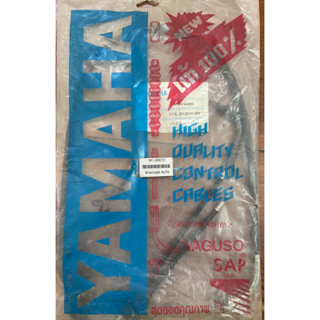 สายเร้วชุด ALFA YAMAHA