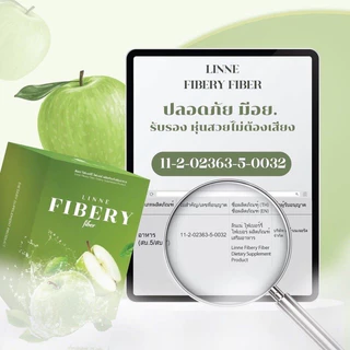 ลินเน่ Linne fiber ไฟเบอร์ ลดการท้องผูก ของเสียตกค้าง ((1 กล่อง))