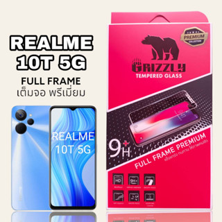 Realme 10T 5G ฟิล์มกระจกนิรภัยแบบเต็มจอ ขอบดำ GRIZZLY FULL FRAME PREMIUM