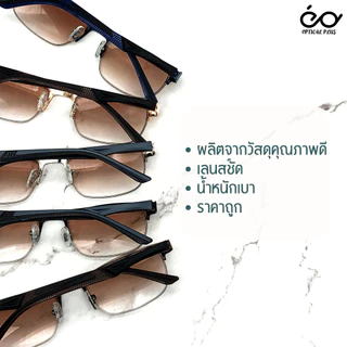 OpticalPlus แว่นสายตาสั้น Glasses แว่นสายตากันแดด แว่นสายตาเลนส์กันแดด 5225Lenstea