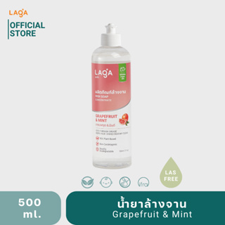 LAGA น้ำยาล้างจาน-ล้างขวดนม Natural 100%Safe 0%Toxin ชนิดเข้มข้น - เกรปฟรุตและมินต์ Grapefruits&amp;Mint 500ml