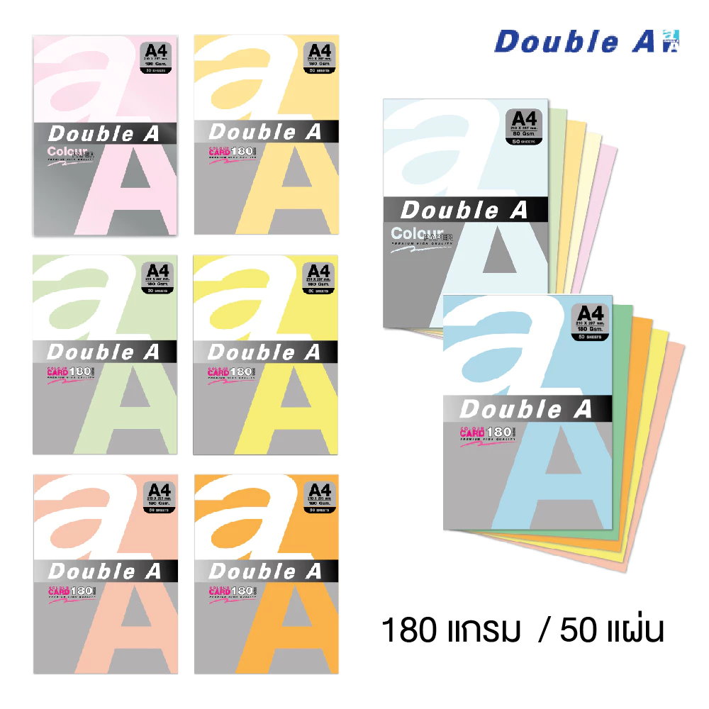 Double A กระดาษการ์ด กระดาษการ์ดสี กระดาษถ่ายเอกสาร A4 หนา 180 แกรม แพ็ค 50 แผ่น จำหน่าย 1แพ็ค [S24]
