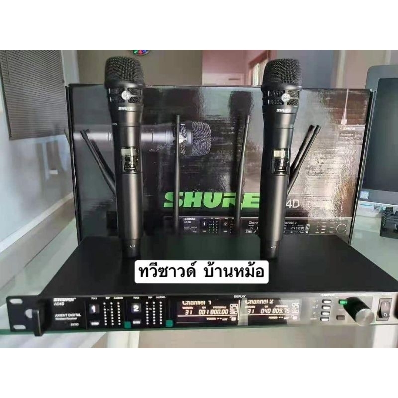 SHURE AD4D รุ่น2จอ ไมโครโฟนไร้สาย ไมค์Wireless Microphone  Shure ad4d รุ่นใหม่  2จอ