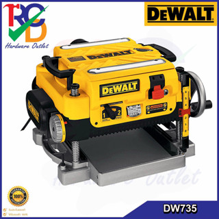 DEWALT เครื่องรีดไม้(แท่นไสไม้) รุ่น DW735 (1800วัตต์) รับประกันศูนย์ 3 ปี