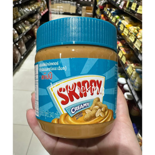 เนยถั่ว(ชนิดบดละเอียด)ตรา skippy น้ำหนัก 340 กรัม