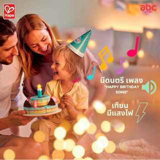 Hape Interactive Happy Birthday Cake	ชุดปาร์ตี้เค้กวันเกิดมีเสียง มีไฟ	3Y+ รูปที่ 3