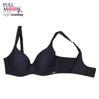 WIENNA Full Moon Bra NB41454 บรารู้ใจ สาวอกใหญ่  บราคัพใหญ่ มีโครง สีดำ