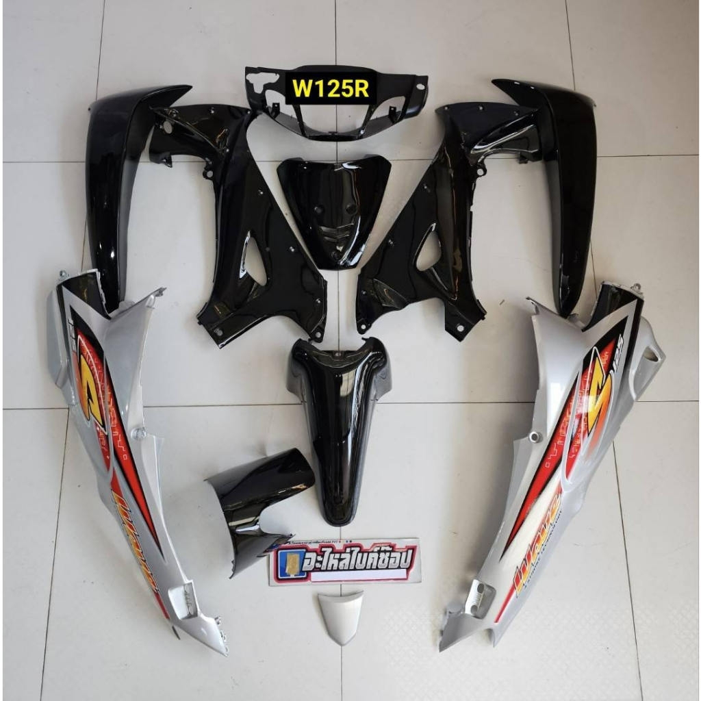 ชุดสีเวฟ125R หน้าแหลม เบ้ากุญแจกลม + ชุดคางหมู พลาสติกเกรดดี สีดำท้ายเทา เกรดAAA งานสีละเอียด ราคา ถูกที่สุด ดีลบีเคเค