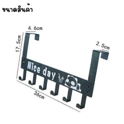 R66 ที่แขวนของหลังบานประตู ที่แขวนประตู ตะขอ ห้อยของ - รูปที่ 3