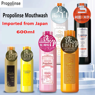 Propolinse Mouthwash Original Mouthwash 600ml