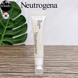 [Neutrogena®] Healthy Lips Plumping Serum with Peptides 15 ml นูโทรจีนา เซรั่มบำรุงริมฝีปาก ผสมเปปไทด์