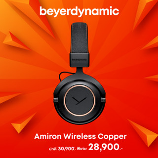 หูฟัง beyerdynamic Amiron Wireless Copper