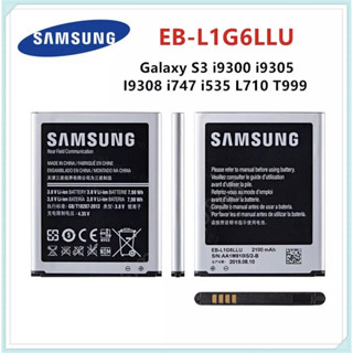 *รับประกันแท้โรงงาน แบต Galaxy S III/Galaxy S3/i9300/9300 แบตเตอรี่ battery Samsung Galaxy ความจุ 2100mAh