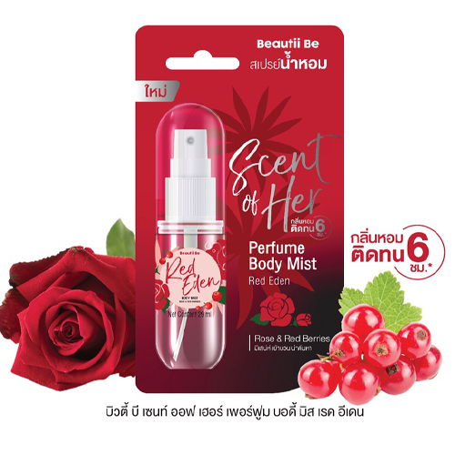 BEAUTII BE SCENT OF HER PERFUME BODY MIST RED EDEN 29ml. น้ำหอม กลิ่นหอมจากดอกไม้และผลไม้