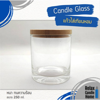 แก้วเทียนใส่ 10 ออนซ์พร้อมฝาไม้เคลือบสูงรวม 9.8 ซม. 1 ชุด size L