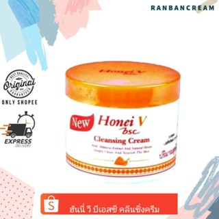 Honey V BSC Cleansing Cream / ฮันนี่ วี บีเอสซี คลีนซิ่งครีม