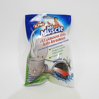 กีวี มัสเซิล ไบโอไดเจสเตอร์ ผงจุลินทรีย์ ขจัดท่อตัน 100ก  Kiwi Mr Muscle Bio Digester Drain Declogger 100g