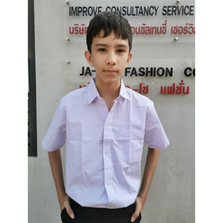 เสื้อนักเรียนเด็กชาย เสื้อนักเรียนชาย สีขาวโอโม่  สินค้ามีพร้อมส่ง