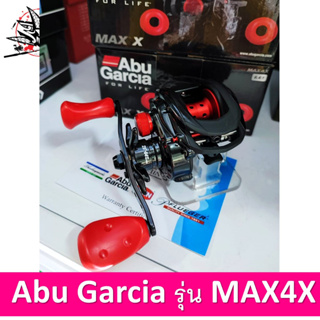 BPFSEP130 ลด130.- รอกหยดน้ำ Abu Garcia   MAX4 X ขวา/ซ้าย ลูกปืน: 5 อัตราทด: 6.4:1