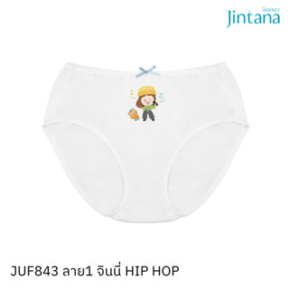 Jintana กางเกงชั้นในเด็ก รุ่น Jinni idol รหัส JUF843 สีขาว