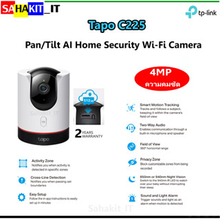 กล้องวงจรปิด Wi-Fi TP-Link พูดคุย โต้ตอบได้ ความคมชัด 4 ล้านพิกเซล รุ่น Tapo C225