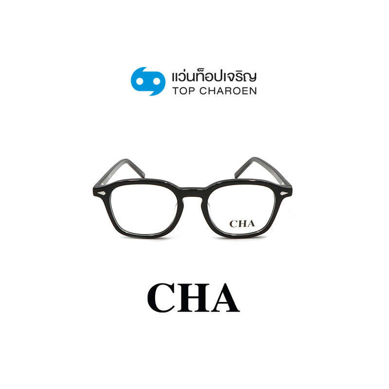 CHA แว่นสายตาทรงเหลี่ยม M1111-C1 size 48 By ท็อปเจริญ