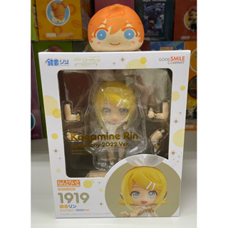 Nendoroid Vocaloid Kagamine Rin Symphony 2022 Ver. Good Smile Company