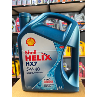 น้ำมันเครื่องกึ่งสังเคราะห์ Shell Helix HX7 5W-40 เบนซิน ขนาด 4 ลิตร