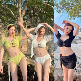 Nudeaholic 💚💙 Bikini set บิกีนีเซต เน้นสวยเน้นแซ่บดีเทล เสื้อแขนตุ๊กตา ด้านหลังเป็นแบบผูกโบว์น่ารักๆ