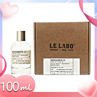 🌟 Top Sale Le Labo Gaiac 10 Tokyo, Another 13, Baie 19, Bergamote 22, Patchouli 24, Rose 31, Santal 33, Vetiver 46 100ml