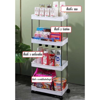 ชั้นวางของ ที่วางของในที่แคบ ชั้นวางของพลาสติก ที่วางของมีล้อเลื่อนพร้อมตะขอแขวน อเนกประสงค์ รุ่น 2027