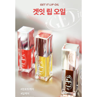 Tonymoly Get It Lip Oil ของแท้จากช็อปเกาหลี✔️ Tony Moly Pre-order