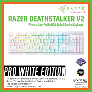 คีย์บอร์ด Razer DeathStalker V2 Pro - Clicky Optical Switch - US - White ประกันต่างประเทศ แท้💯